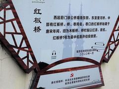 -葑门横街