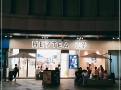 门面-喜茶(广州荔湾领展广场店)
