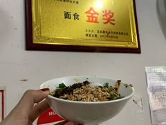 -刘臣街燃面