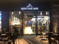 门面-明谦·Coffee&Cocktail Bar(美您公园店)