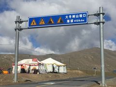 景点-大冬树山垭口