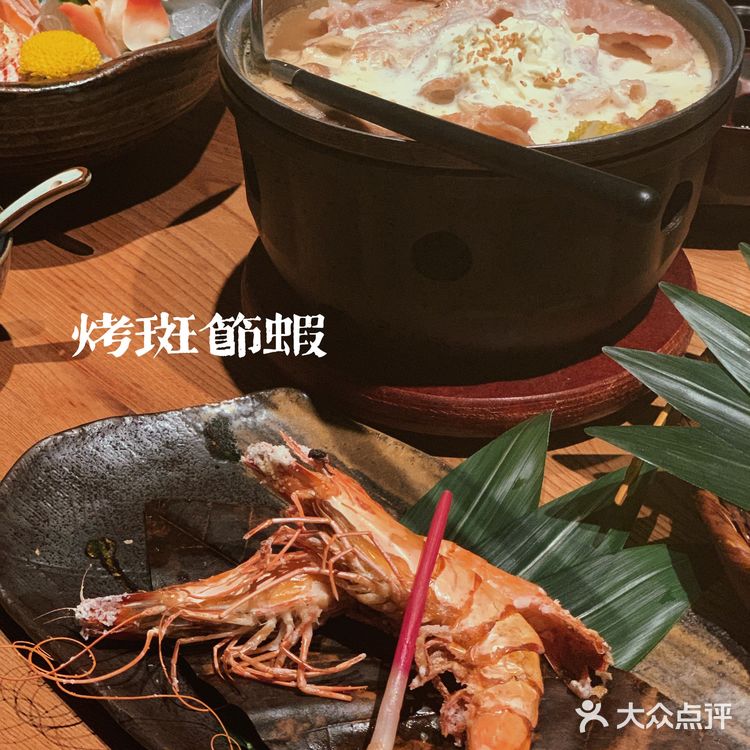 沈阳美食|氛围感拉满的日式水产炉端烧🌔