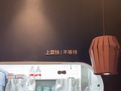 -吕氏疙瘩汤·新派鲁菜(济南万象城店)