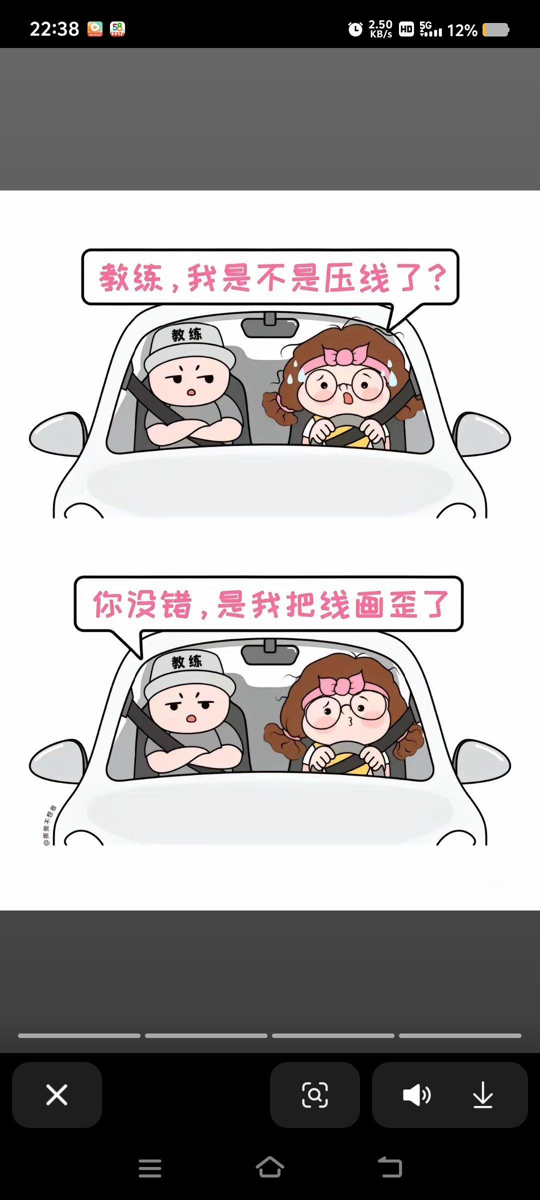 找我练车 教练人好奖励多多🚗🧧