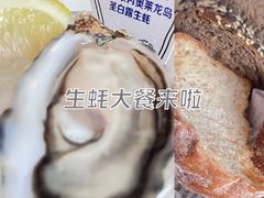 -斯普汇生蚝牛排馆(中骏世界城店)