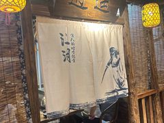 -柿子树炭烤羊腿(金台路店)