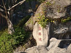 -鸿山公园