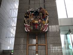 -东京都厅舍