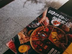 -湊湊火锅·茶憩(郑州绿地新都会店)
