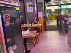 -八条友鲜货烧烤·脆皮烤鱼(石岩旗舰店)