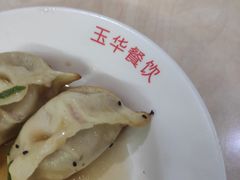 -玉华饮食店(茅台路店)
