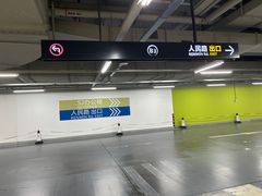 -BFC外滩金融中心停车场