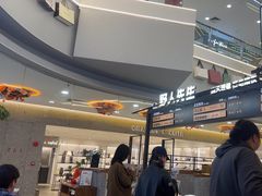 -野人先生Gelato(上海长宁龙之梦店)