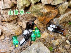 -天姥山