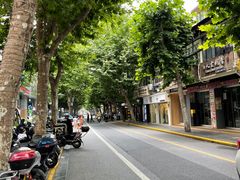 -郑远元专业修脚房·按摩·肉刺·灰指甲(郭新东路店)