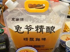 -清真·京华源铜锅涮肉(丰庆店)