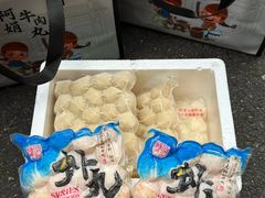 -阿娟牛肉丸·手打牛肉丸·现做现卖