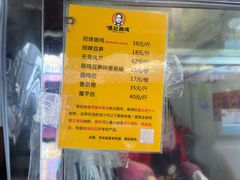 -张记捆鸡(总店)