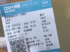 -德信影城(万泰城店)