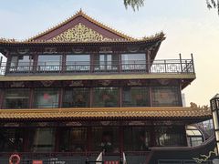 -南门涮肉(通州大船店)