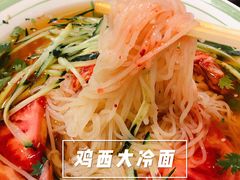 -鸡西大冷面(兰山店)