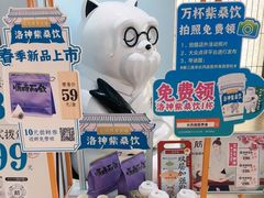 -长风拨筋养身(天街店)