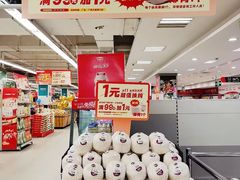 -华润万家(荔湾店)