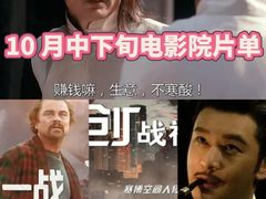 -武商摩尔影城(国广IMAX激光店)