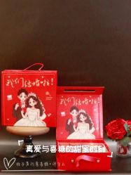 -牧子屋创意喜糖伴手礼(新湖花园店)