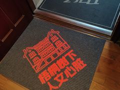 -思南书局(复兴中路店)