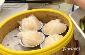 Shrimp Dumplings Royal