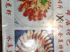 -海碗油泼面·八次方·水库鱼·粘卷子(平谷店)