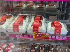 -味多美蛋糕(苏州街地铁店)