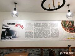 大堂-陈有良尖椒鸡(渝中旗舰店)