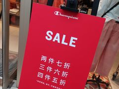 -枫叶小镇奥特莱斯