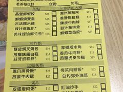 -添好运点心专门店(中环IFC店)