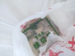 -曹祥泰(解放路店)
