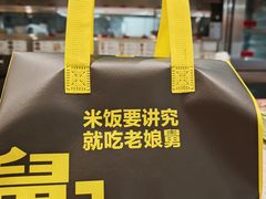 -老娘舅(苏州双湖广场店)
