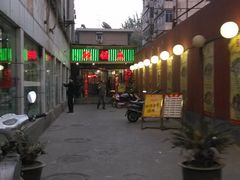 门面-万和源炝锅城·活鱼现炝(文艺北路店)