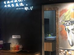 门面-串亿88烧烤·羊腿·羊蝎子(板泉路店)