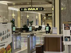-英皇电影城(平安金融中心IMAX激光店)