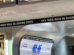 -敏华冰厅(天河城店)