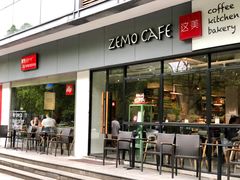 门面-ZEMOCAFE·FUSION FOOD(西交利物浦店)