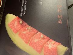 -铭牛烧肉·和牛海鲜自助(高新月牙湖店)