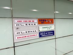 -华硕ASUS笔记本电脑售后维修中心(朝阳店)