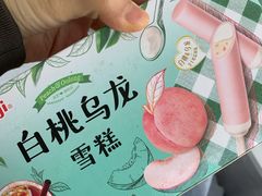 -盒马鲜生(财富领域店)