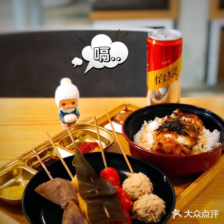 日式鳗鱼定食专门店