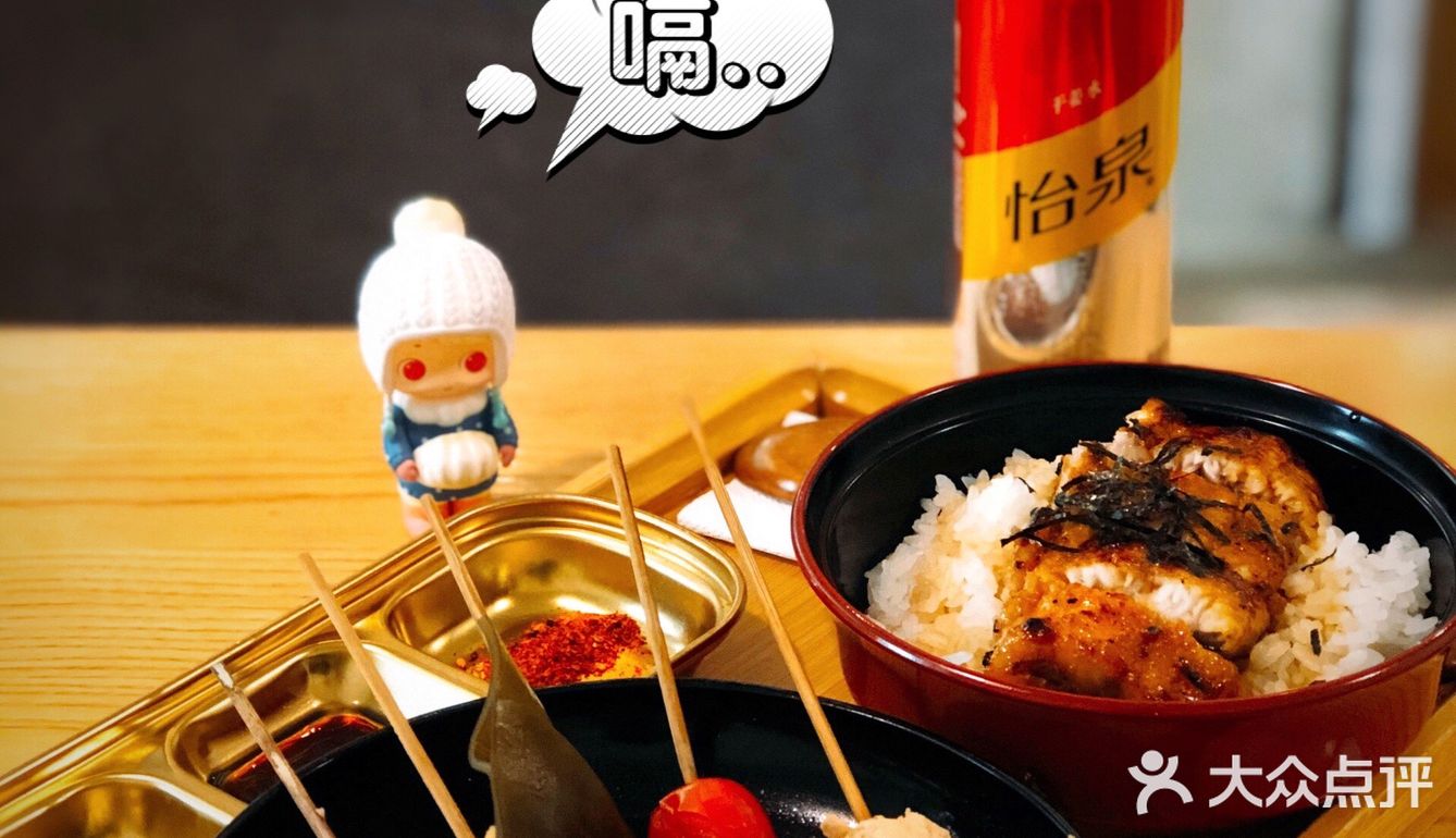 日式鳗鱼定食专门店