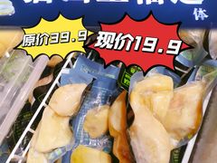 -开皇马来西亚榴莲美食店(华强北店)