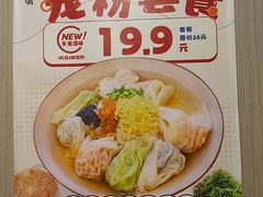 -小倩倩•现熬鸡汤馄饨(江西路创始店)